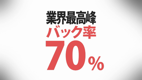 CLASSY 名古屋店の求人動画