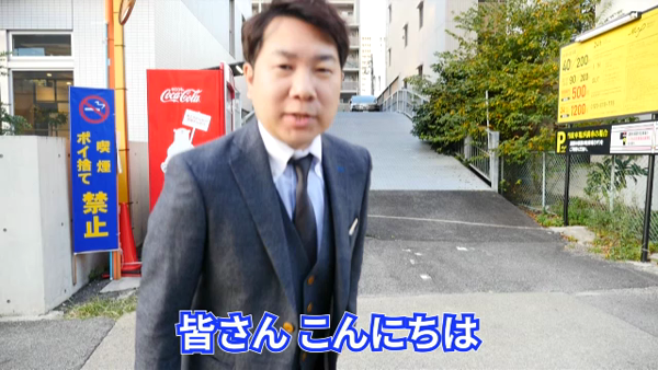 CLASSY.名古屋店のお仕事解説動画