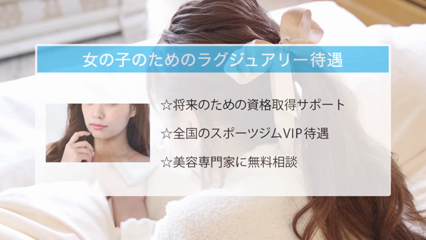 CLUB Aの求人動画