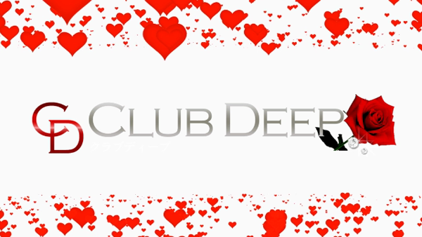 club DEEPのお仕事解説動画