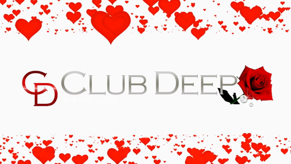 club DEEPの求人動画