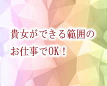 銀座クラブエフの求人動画