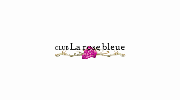 Club La rose bleueの求人動画