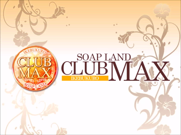 CLUB MAXの求人動画