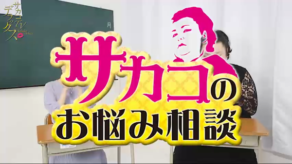 聖リッチ女学園のお仕事解説動画