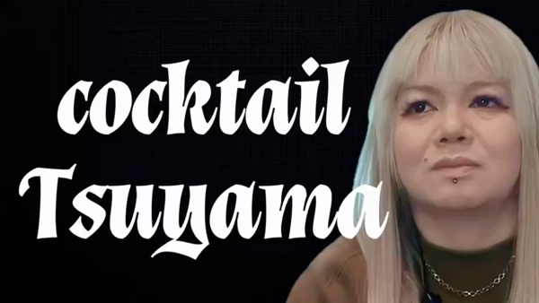 COCKTAIL津山店のお仕事解説動画