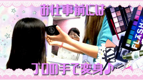 葛西コスプレメイド学園の求人動画