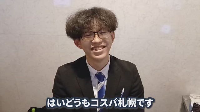 SOAPLAND COSPA SAPPOROのお仕事解説動画