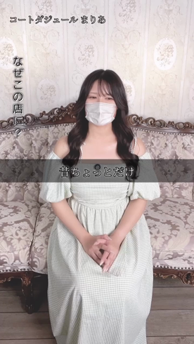 コートダジュールのお仕事解説動画