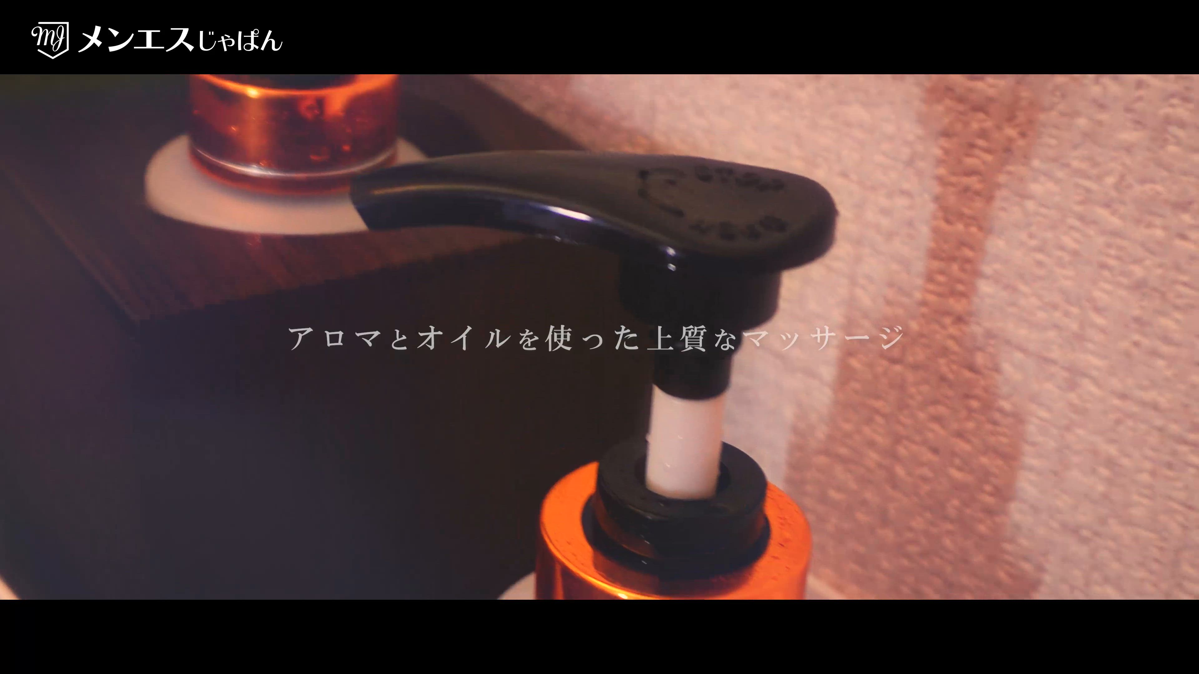 CRYSTAL SPA [クリスタルスパ]のお仕事解説動画