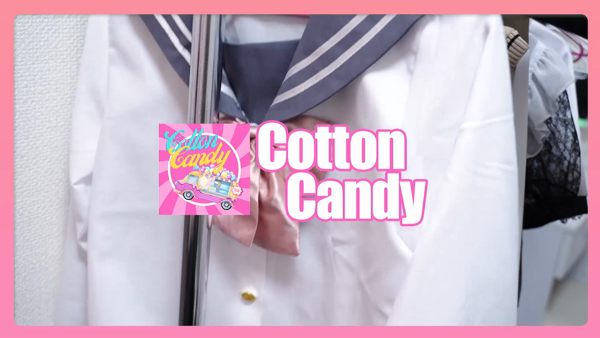 Cotton Candyのお仕事解説動画