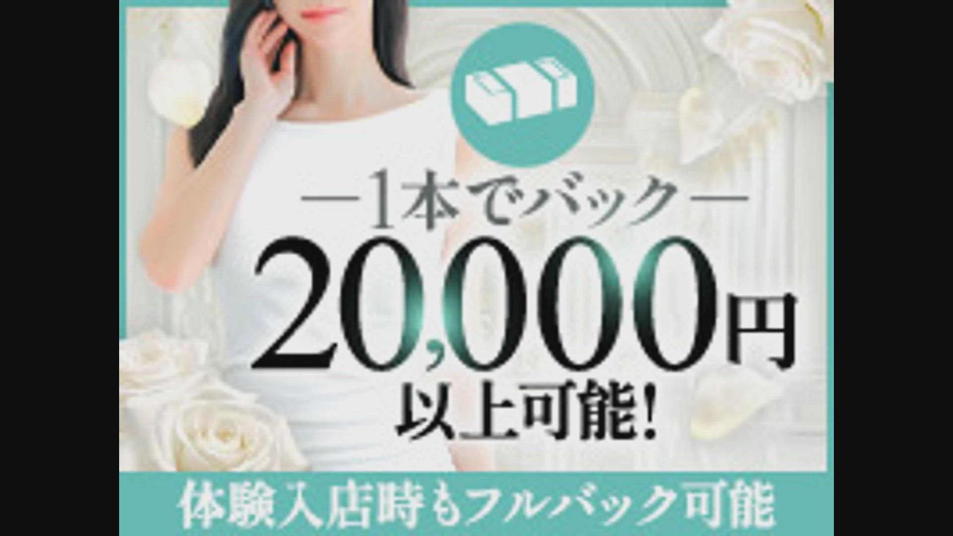 キュート＆ビューティーのお仕事解説動画