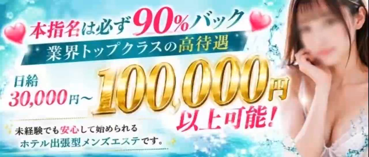 （DAHLIA）ダリアのお仕事解説動画