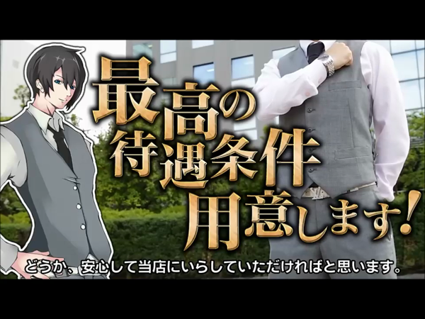福沢大吉の求人動画