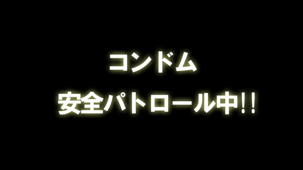 ダイスキのお仕事解説動画