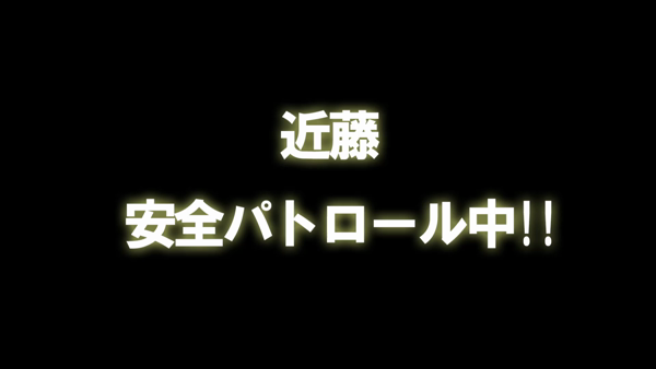 ダイスキのお仕事解説動画
