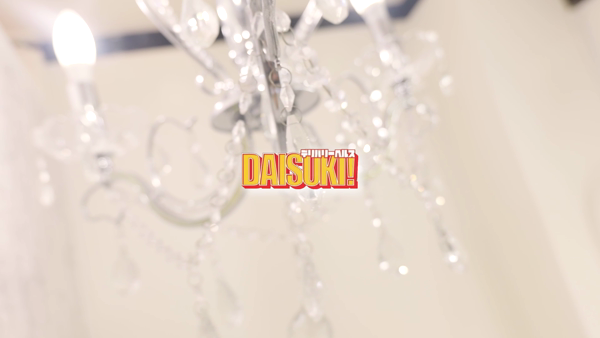 DAISUKI！（ダイスキ）のお仕事解説動画