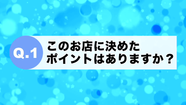 人妻ネットワーク 札幌すすきの編の求人動画