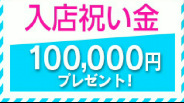 ディア メイデンの求人動画