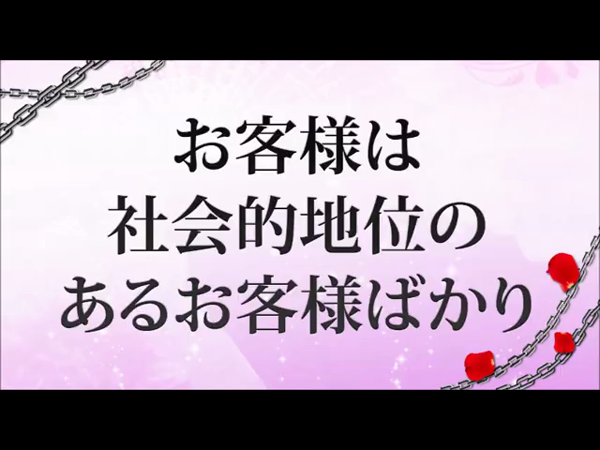 クラブディープ十三店の求人動画