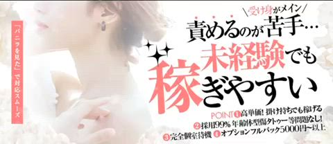 CLUB DEEP 小倉のお仕事解説動画