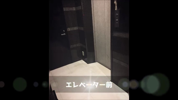 東京デザインキッスの求人動画