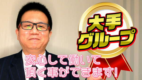 デリヘルで遊ぼう!!のお仕事解説動画