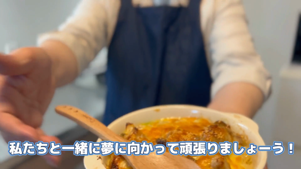 〔デリシャス〕-DELICIOUS-のお仕事解説動画