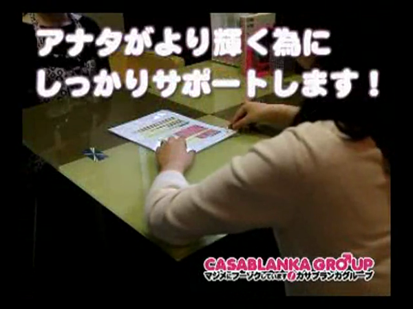 秘密の電停 岡山店(カサブランカG)の求人動画