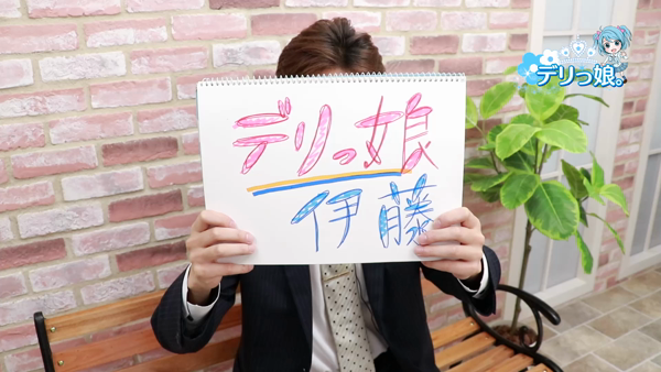 デリっ娘 仙台店の求人動画