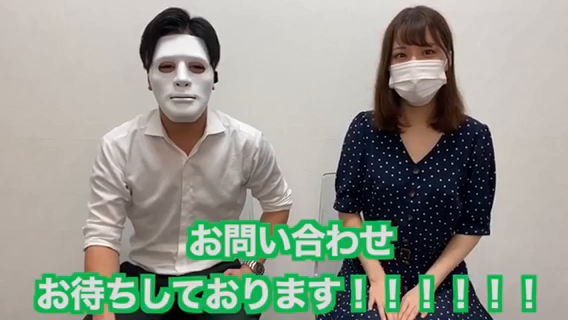 デリス 新宿店のお仕事解説動画