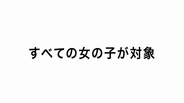 社長におまかせ 和の求人動画