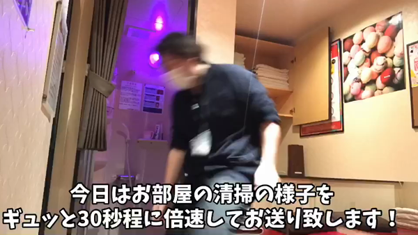 札幌美女図鑑(札幌YESグループ)のお仕事解説動画