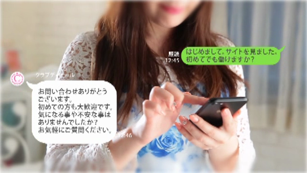 CLUB CANDY久留米店の求人動画