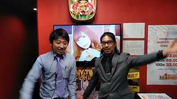 元祖ドMなバニーちゃん福岡中洲の求人動画