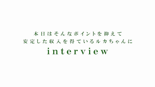 ドMな奥様姫路・加古川の求人動画