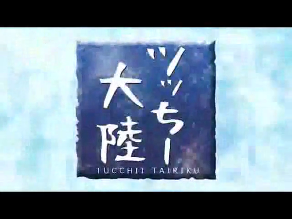 ばすた~ず京都の求人動画