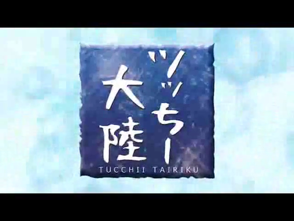 ばすた~ず京都の求人動画