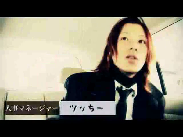 ばすた~ず京都の求人動画