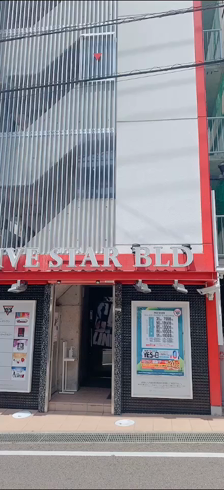 グラマーグラマー 松山店(イエスグループ)のお仕事解説動画