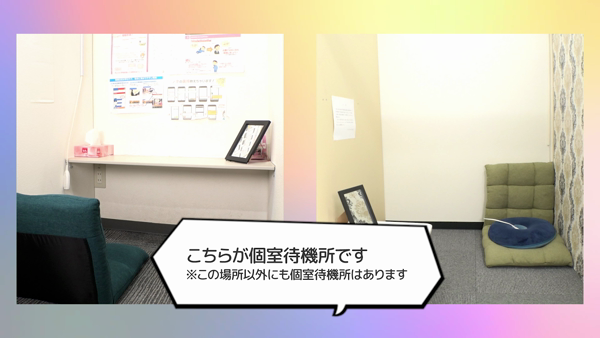どMばすたーず すすきの店のお仕事解説動画
