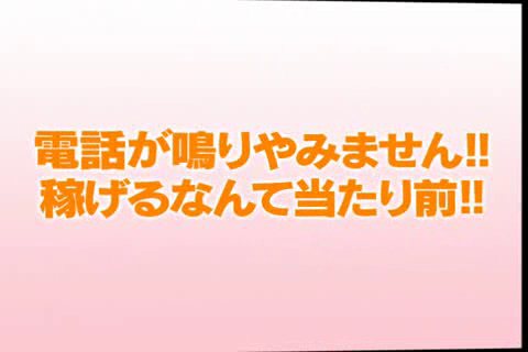 JKドリーム学園 岡山校の求人動画