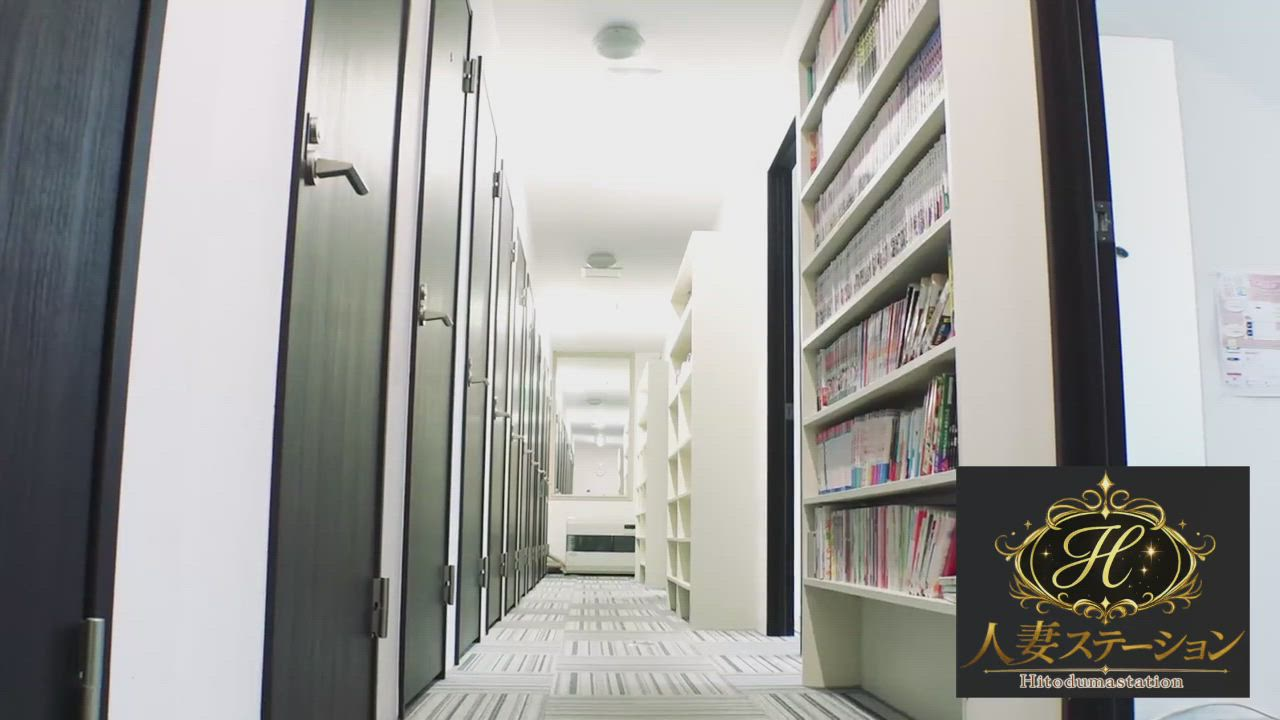 人妻ステーションのお仕事解説動画