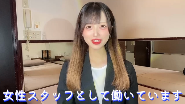 エフルラージュ 錦のお仕事解説動画