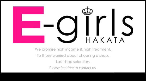E-girls博多の求人動画