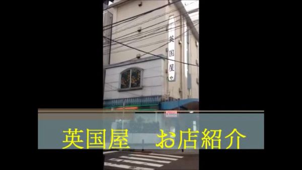 ソープランド 英国屋の求人動画