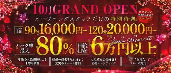 CHARMIA シャルミアのお仕事解説動画