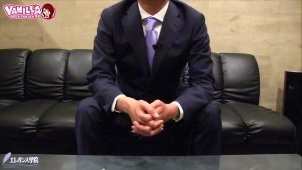 エレガンス学院のお仕事解説動画