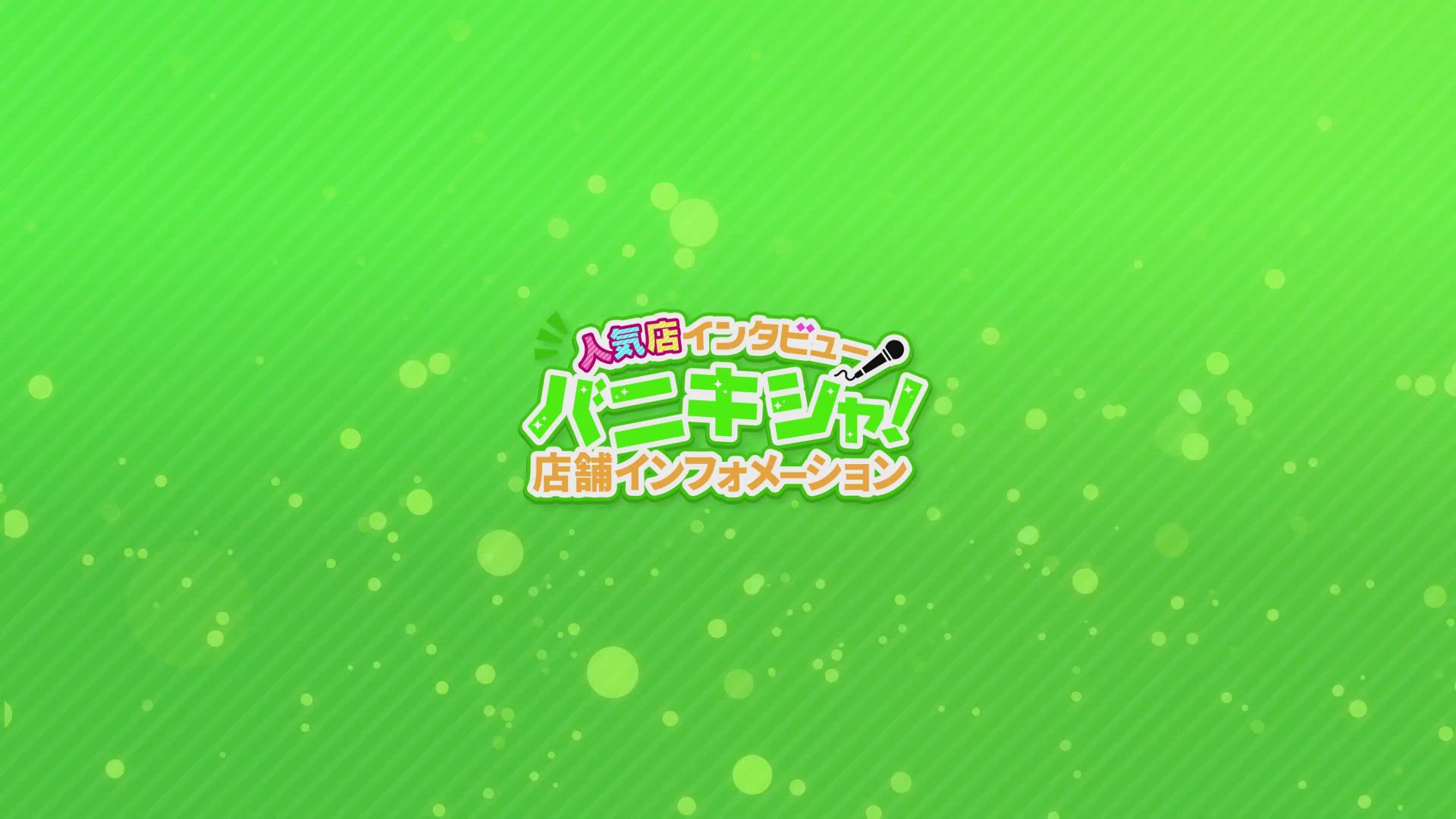 エンブレイス ダイヤモンドのお仕事解説動画