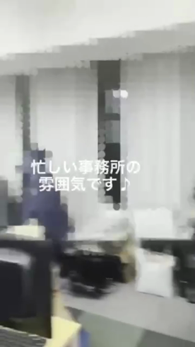 E-on-a SPA(いーおんなスパ)のお仕事解説動画